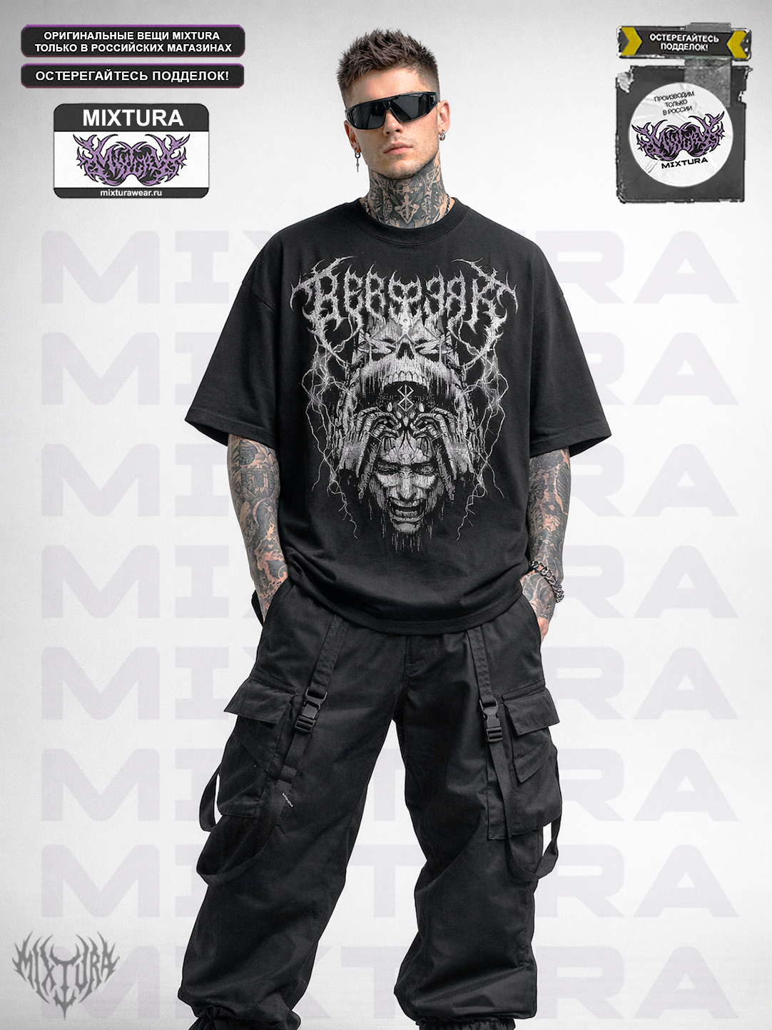 Футболка MIXTURA BERSERKER MIXTURA  