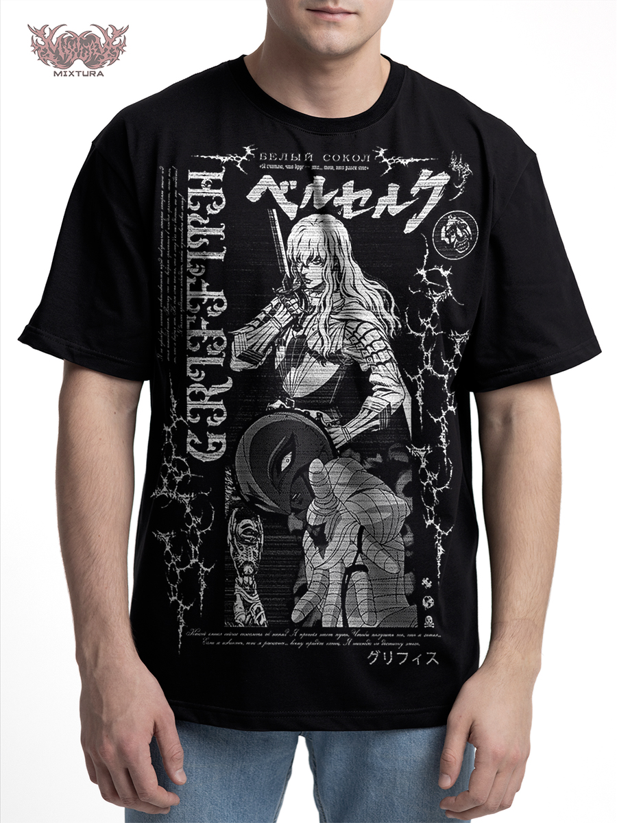 Футболка MIXTURA Берсерк Гриффит Белый Сокол MIXTURA  Россия
