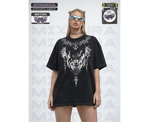 Футболки Берсерк