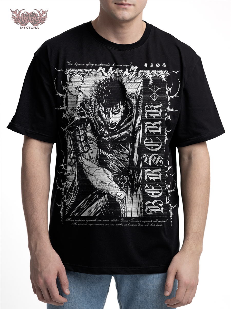 Футболка BERSERK ATTACK MIXTURA MIXTURA  Россия