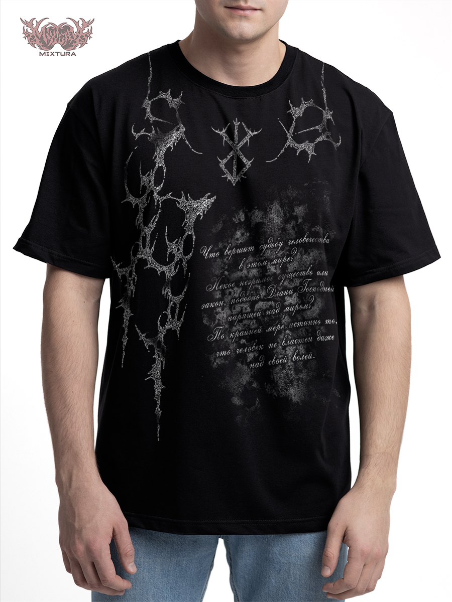 Футболка Берсерк Узоры MIXTURA  Россия