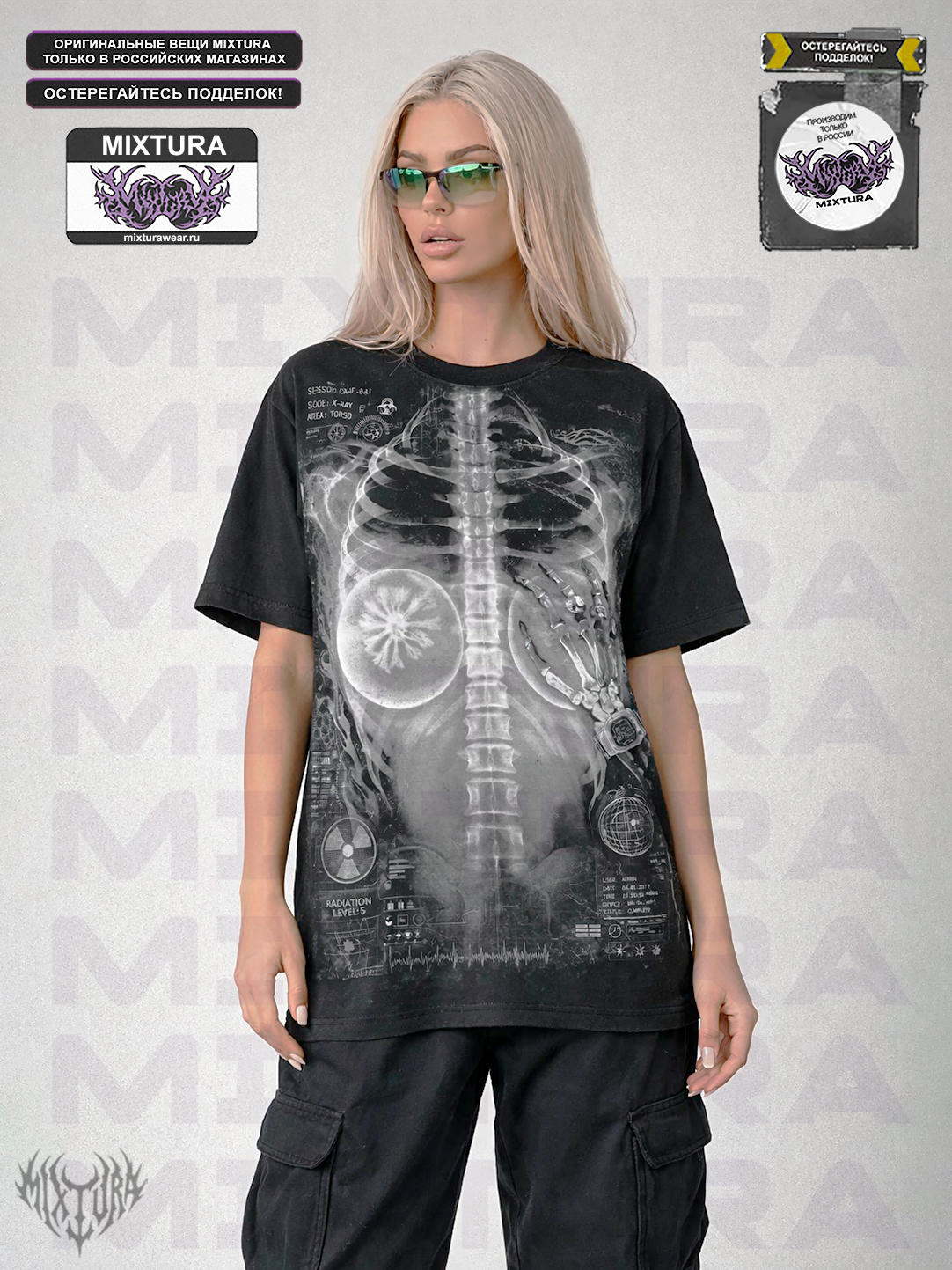 Футболка MIXTURA XRAY MIXTURA  