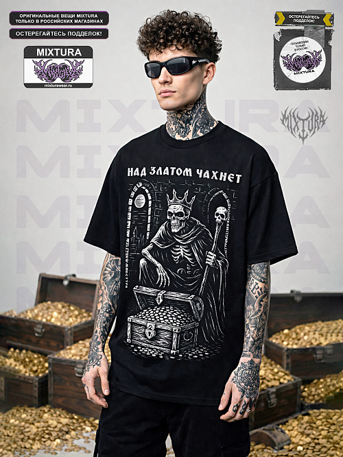 Футболка MIXTURA "КОЩЕЙ"  MIXTURA  Россия