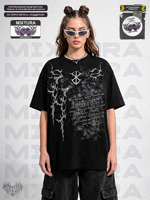 Футболка Берсерк Узоры MIXTURA  Россия