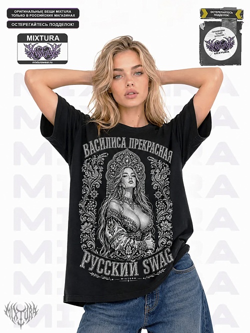 Футболка "Василиса Прекрасная" MIXTURA MIXTURA  Россия