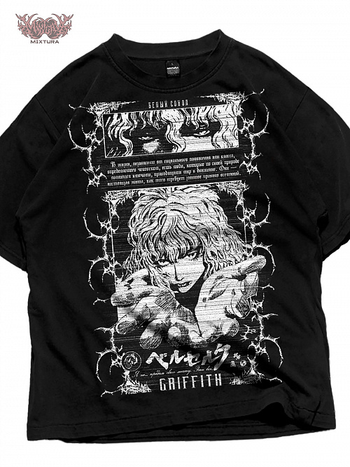 Футболка MIXTURA Берсерк ГРИФФИТ MIXTURA  