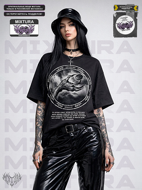 Берсерк Behelit MIXTURA  Россия