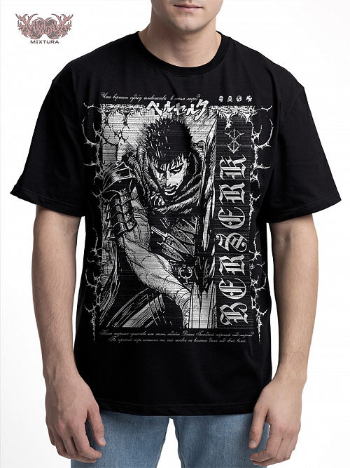 Футболка BERSERK ATTACK MIXTURA MIXTURA  Россия