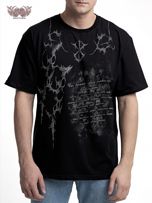 Футболка Берсерк Узоры MIXTURA  Россия