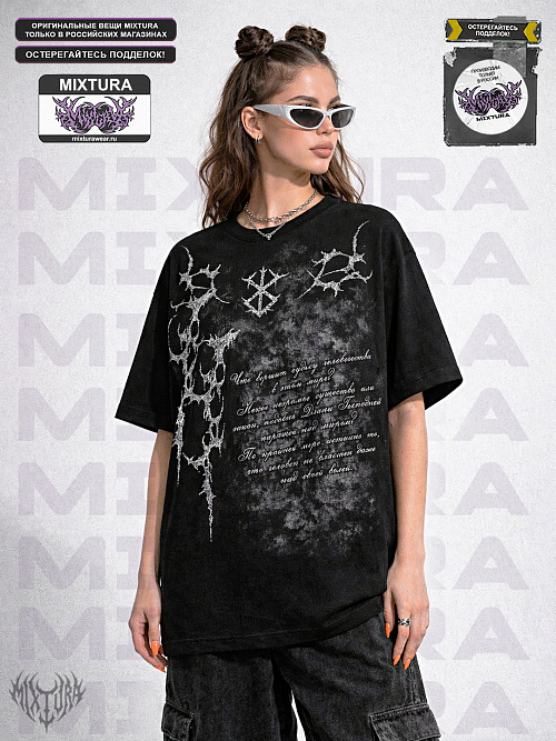 Футболка Берсерк Узоры MIXTURA  Россия