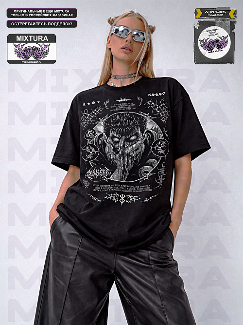 Футболка MIXTURA Берсерк Страх и кровь MIXTURA  Россия