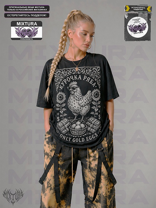 Футболка MIXTURA КУРОЧКА РЯБА MIXTURA  Россия
